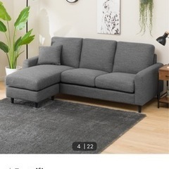 ニトリ カウチソファ(CA2 DR) ニトリ