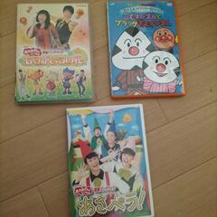 おかあさんといっしょ、アンパンマンDVD3点セット