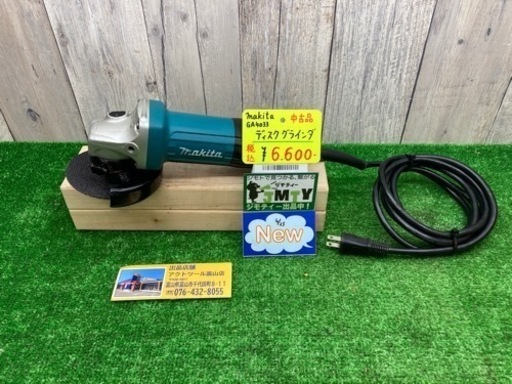 □ makita ディスクグラインダー GA4033 □