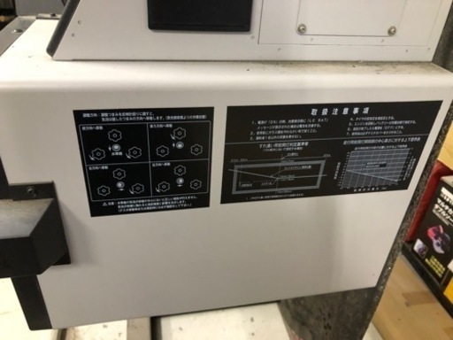 メンテナンス用品 現品見れます。バンザイ ヘッドライトテスター HT317 