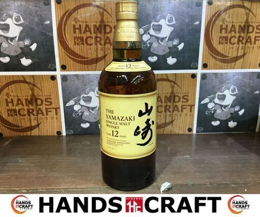 サントリー　山崎　シングルモルト12年　ウイスキー　未開封　【ハンズクラフト宜野湾店】