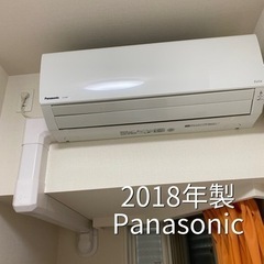 2018年製　Panasonic エアコン　エオリア