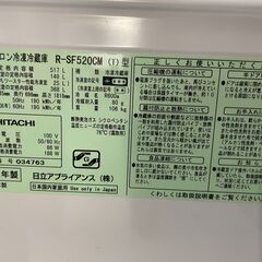 大容量】HITACHI 6ドア冷蔵庫 R-SF520CM 2013年製 通電確認済み 美品