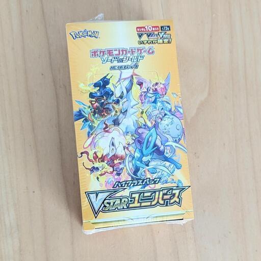 ポケモンカードゲームソード＆シールド拡張パック　\nハイクラスパックVSTARユニバース
