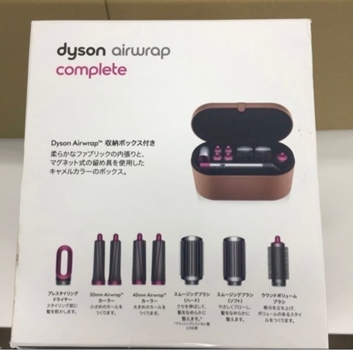 ダイソン エアラップ Complete [HS01 COMP FN] | noonanwaste.com