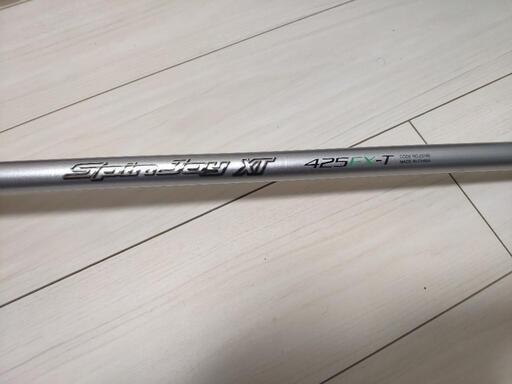 シマノスピンジョイXT 425EX-T Spin Joy XT 投げ竿