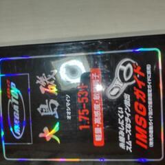 ダイワ大島磯１．７５号