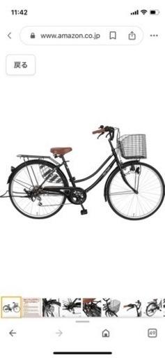26インチ　６段階ギア付きシティサイクル（ほぼ新品）