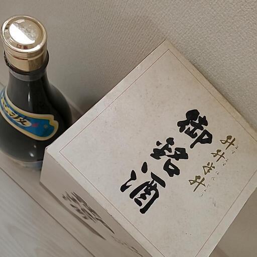 10年古酒】幻の泡盛『泡波』（二升五合＝益々繁盛ボトル）