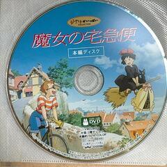 【ネット決済・配送可】魔女の宅急便とモアナと伝説の海dvd