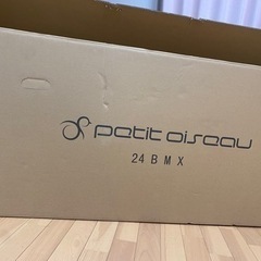 自転車　BMX  24インチ