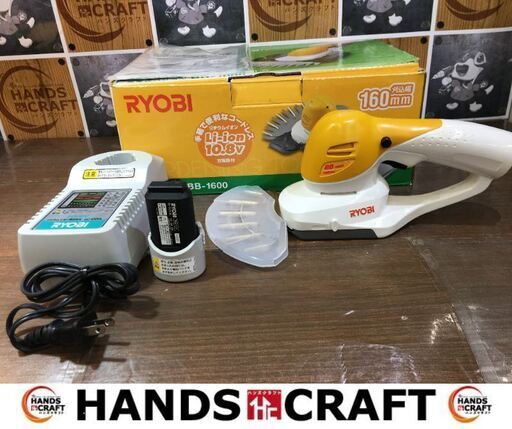 リョービ　BB-1600　充電式バリカン　本体/バッテリー10.8V/充電器付き　未使用品　【ハンズクラフト宜野湾店】
