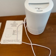 モダンデコ 加湿器 上部給水型  超音波加湿器 1.5L コンパ...