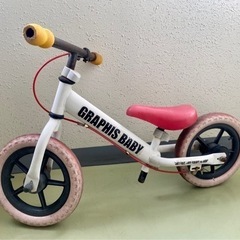 子ども用ペダルなし自転車