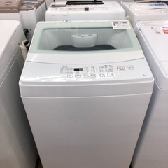安心の6ヶ月保証！！【ニトリ】全自動洗濯機売ります！！！
