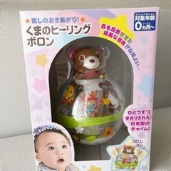 新品未開封　くまのヒーリングポロン　日本製　知育玩具　ベビー　出...
