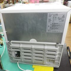 1ドア 冷凍庫 32L 2018年製 サンルック SR-F3201W 冷庫さん Freezer