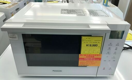 3ヶ月保証付き！！　オーブンレンジ　パナソニック　Panasonic　2021年製　　幅(W) 685mm × 奥行(D)699mm ×  高さ(H) 1818mm　動作チェック　クリーニング済