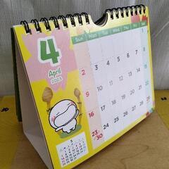 0423-057 【無料】 カレンダー