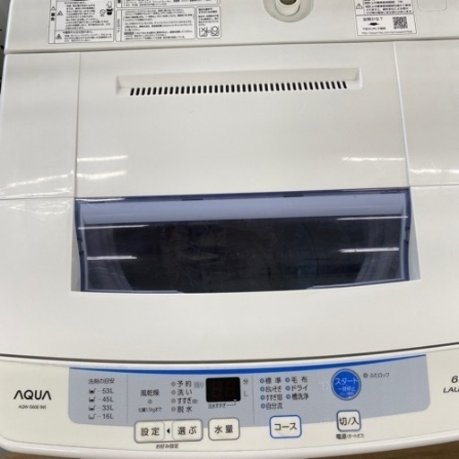 AQUA 全自動洗濯機2017年製　AQW-S60Eです【トレファク東大阪店】