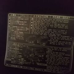 ハイエース 200系  スーパー GL リアシート ２列目