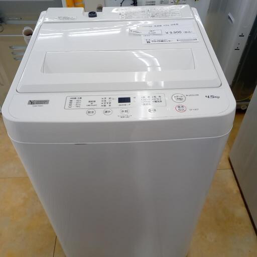 ★ジモティ割あり★ YAMADA 洗濯機 4.5㎏ 20年製 動作確認／クリーニング済み OJ550