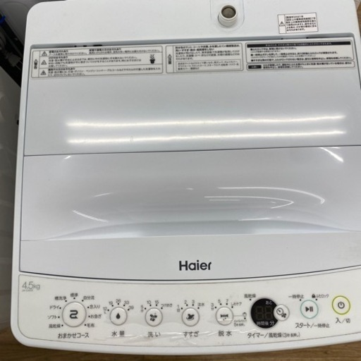 Haier全自動洗濯機2021年製JW-E45CE【トレファク東大阪店】