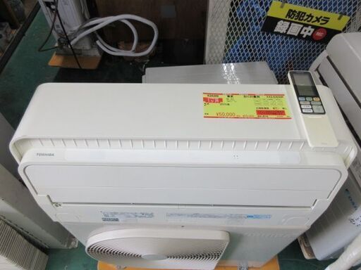 K04209　東芝　 中古エアコン　主に20畳用　冷房能力　6.3KW ／ 暖房能力7.1KW