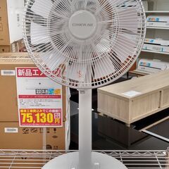 ★ジモティ割あり★ ツインバード 扇風機    動作確認／クリー...