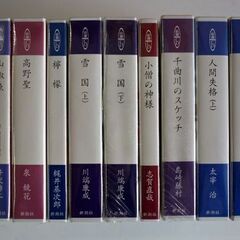 ☆新潮社 新潮CD 20点セット 朗読 読み聞かせ 聴くCD 芥川龍之介 太宰治 森鴎外 川端康成 夏目漱石 日本文学 札幌 北20条店