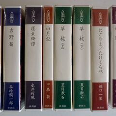 ☆新潮社 新潮CD 20点セット 朗読 読み聞かせ 聴くCD 芥川龍之介 太宰治 森鴎外 川端康成 夏目漱石 日本文学 札幌 北20条店