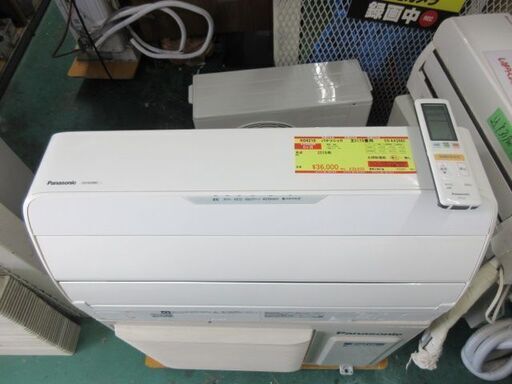 K04210　パナソニック　中古エアコン　主に10畳用　冷房能力　2.8KW ／ 暖房能力　3.6KW