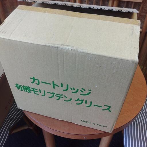 お値下げ可　グリス　モリブデングリス　ジャバラグリス　グリスアップ　機械　車輛