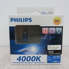 【No.7】PHILIPS 高効率 ハロゲンバルブ 定格12V5...