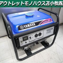 50Hz用 発電機 ヤマハ EF23H YAMAHA エンジン始動確認済み 中古 苫小牧西店