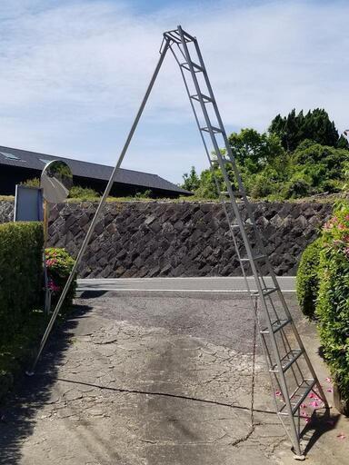 植木　剪定　脚立　12尺　約360㌢　アルミ