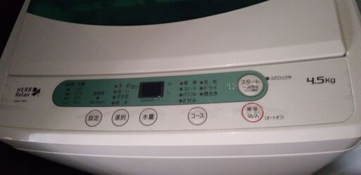 ET2491番⭐TOSHIBA電気洗濯機⭐️ 2019年式 がたかっ 