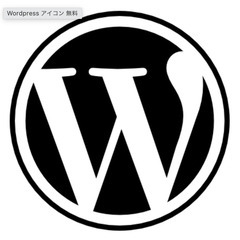 女性Webデザイナーが、WordPressの初期設定をします♪