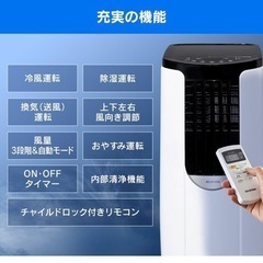 アイリスオーヤマ スポットクーラー 工事不要 エアコン 冷風 除湿 IPP