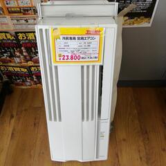 コロナ 窓用エアコン 冷房専用 2022年 CW-1622R エキスパート藤沢辻堂店 コロナ 窓用エアコン 冷房専用 2022年 CW-1622R エキスパート藤沢辻堂店