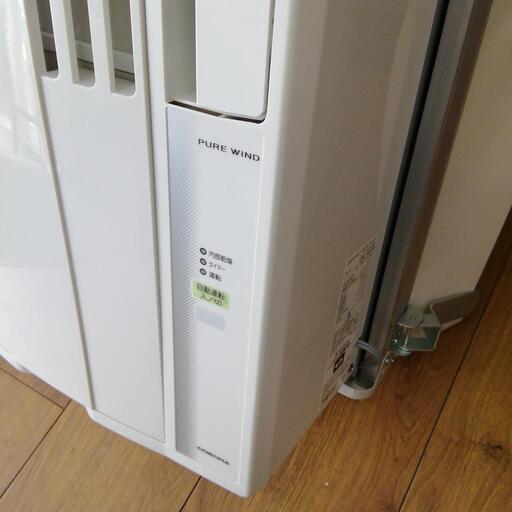 コロナ 窓用エアコン 冷房専用 2022年 CW-1622R エキスパート