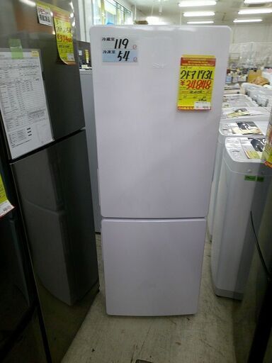 ID:G60340916　ハイアール　２ドア冷凍冷蔵庫１７３L