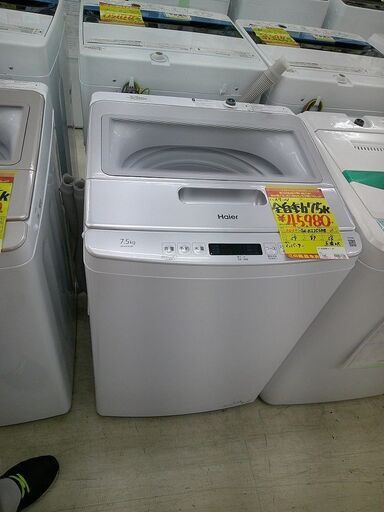 ID:G60337701　ハイアール　全自動洗濯機７．５ｋ（インバーター）