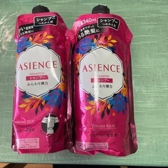 新品未使用　ASIENCE シャンプー　2個セット