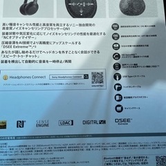 SONY ヘッドフォン