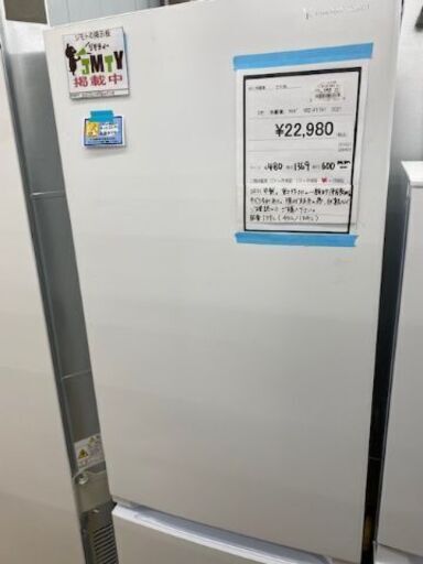 【ドリーム川西店】中古家電/ハイアール/2ドア冷蔵庫/JR-NF121A【御来店限定】