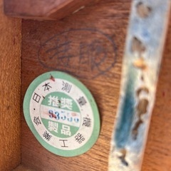レベル レベル測定器 測量 骨董品 レトロ レア物