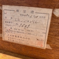 レベル レベル測定器 測量 骨董品 レトロ レア物