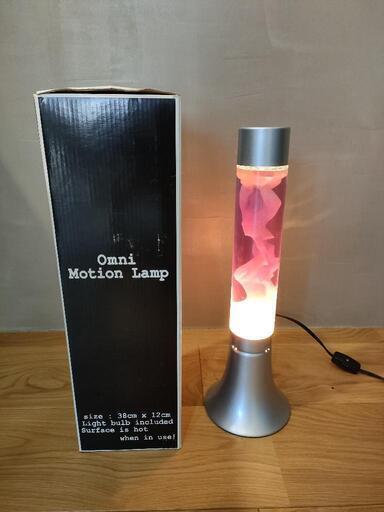 omni オイルモーション　ランプ　照明　ライト　インテリア Omni Motion Lamp オムニモーションランプ omni はりつい オイル