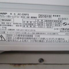 B4　シャープ（株）　ルームエアコン　AC-226FD B4 シャープ（株） ルームエアコン AC-226FD